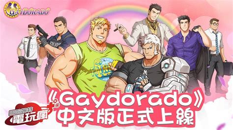 juegos xxx gay|Juegos porno gay » jugar en línea o descargar gratis